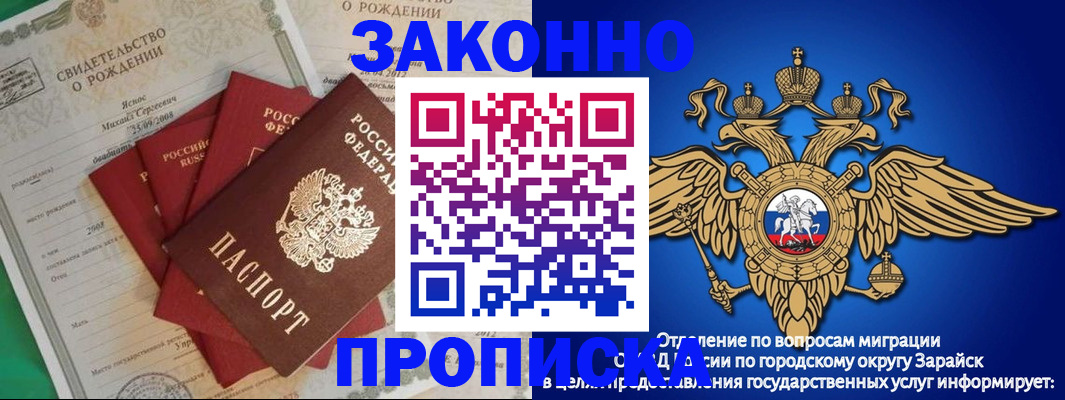 найти адрес прописки в Калининске